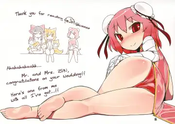 [Yassy] Koukyuu Soap Ibara Kasen (decensored) Fhentai - Page 19