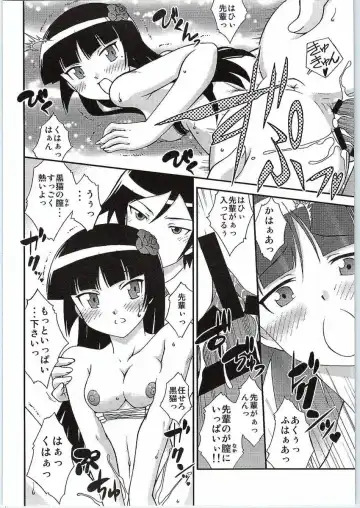 [Ayanokouji Haruka] Kuronekokan III Fhentai - Page 16