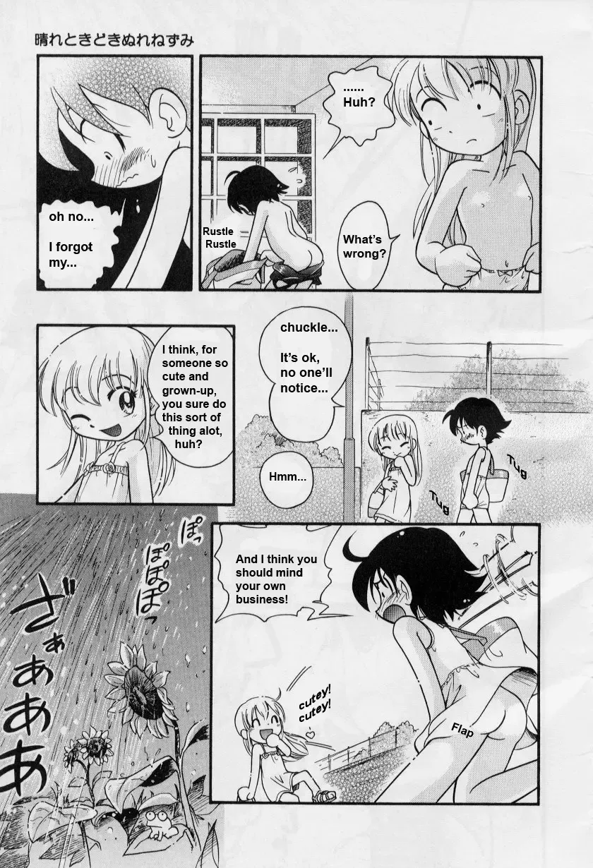 [Hoshino Fuuta] Hare Tokidoki Nurenezumi | Clear Skies Are Sometimes Wet as a Rat! Fhentai.net - Page 3