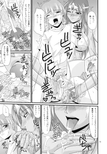 [Forester] Endor Night Fires!! Fhentai - Page 10