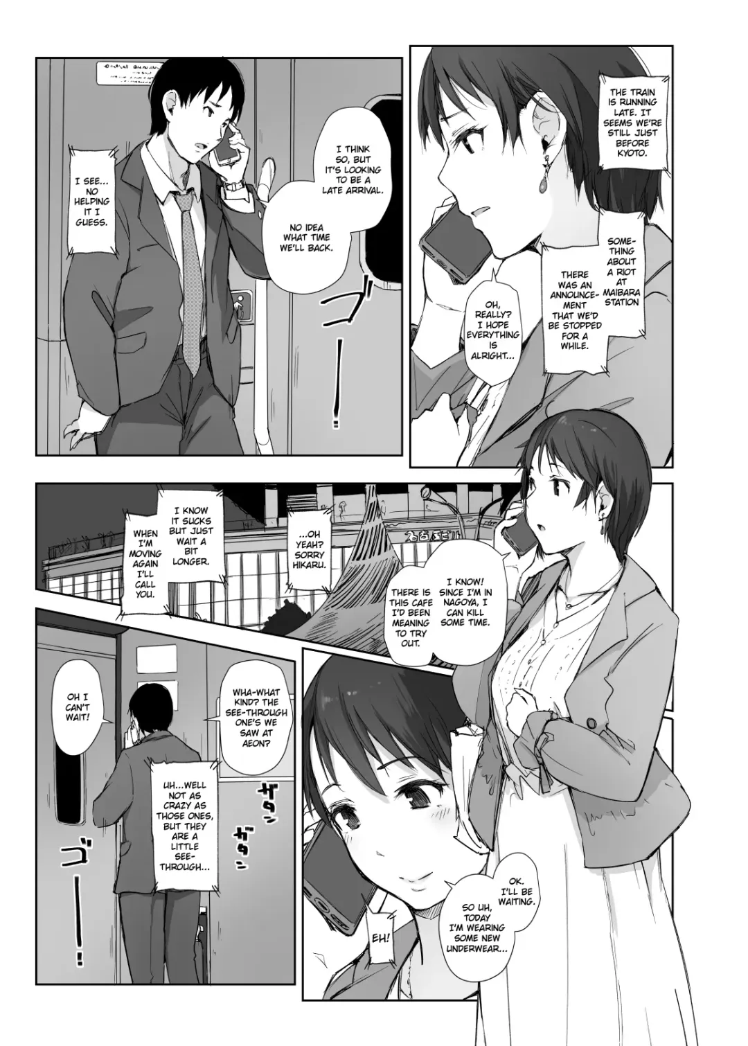 [Arakure] Saikou ni Tabegoro no Yoru - I made her mine last night. Fhentai - Page 8