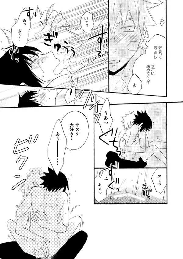 [Moriko] Love begets love. ‐The extra sex‐ Fhentai - Page 11