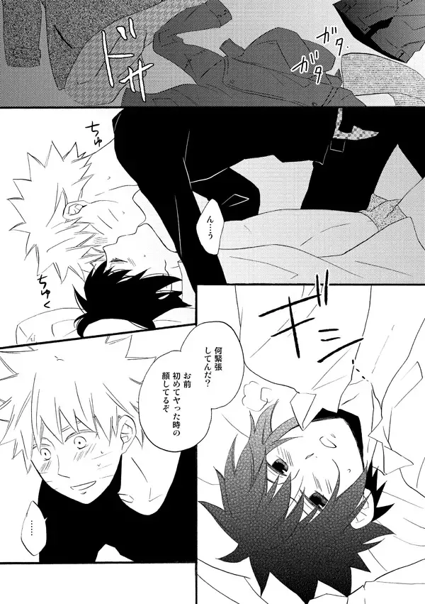 [Moriko] Love begets love. ‐The extra sex‐ Fhentai - Page 3