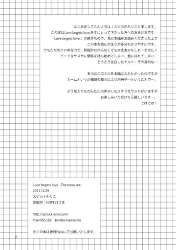 [Moriko] Love begets love. ‐The extra sex‐ Fhentai - Page 2