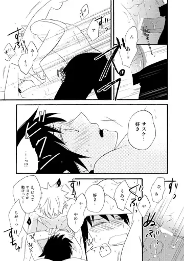 [Moriko] Love begets love. ‐The extra sex‐ Fhentai - Page 9