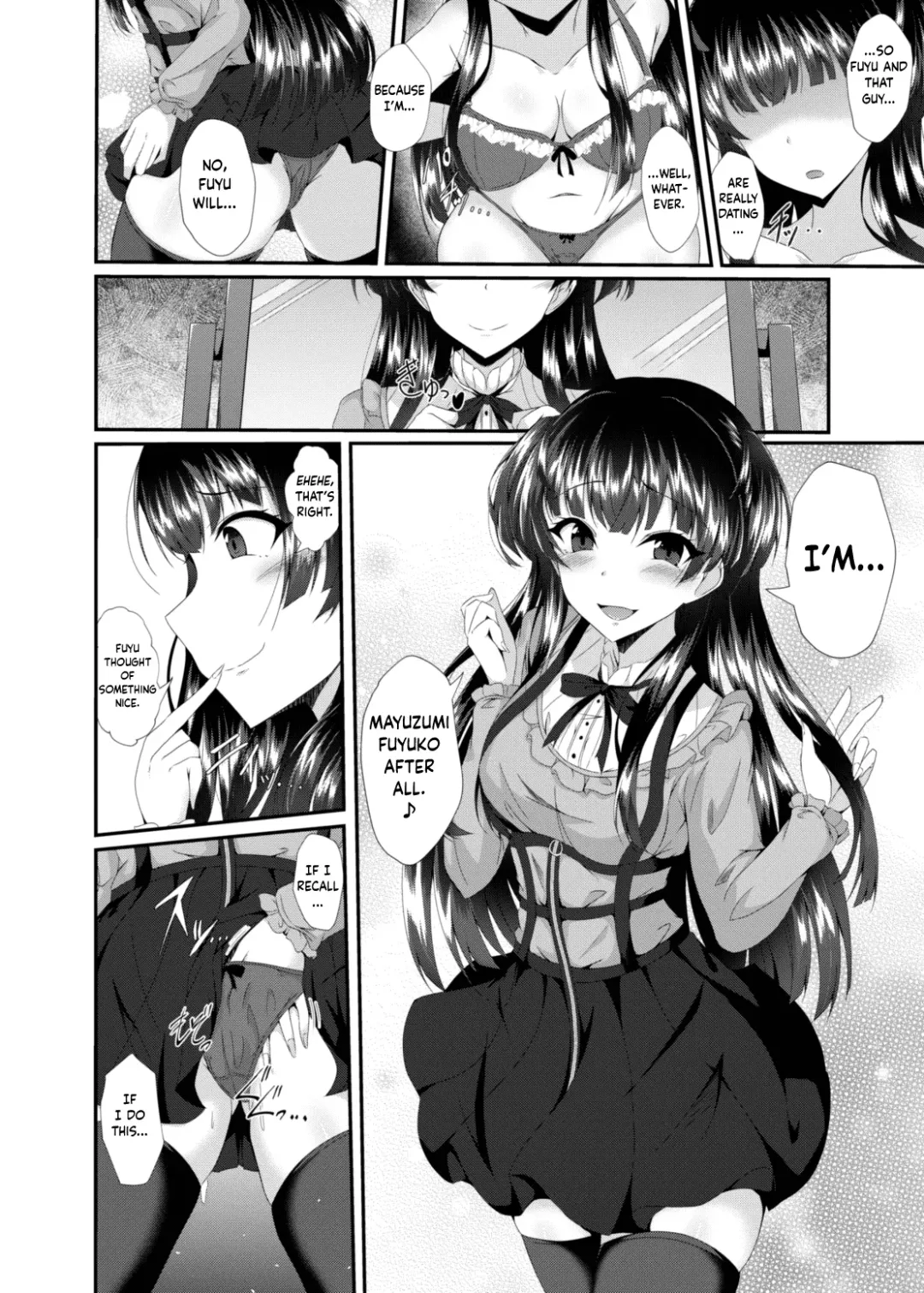 [Naba] Fuyu Kawa Fhentai.net - Page 16