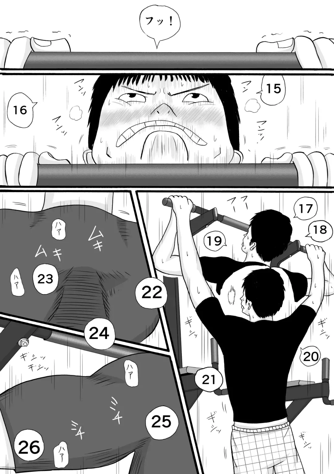 [Komuro] Ani wa KinTra de Imouto wa Gal de Fhentai - Page 3