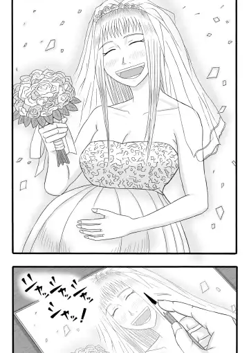 [Komuro] Ani wa KinTra de Imouto wa Gal de Fhentai - Page 25