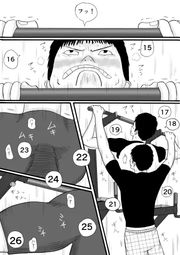 [Komuro] Ani wa KinTra de Imouto wa Gal de Fhentai - Page 3