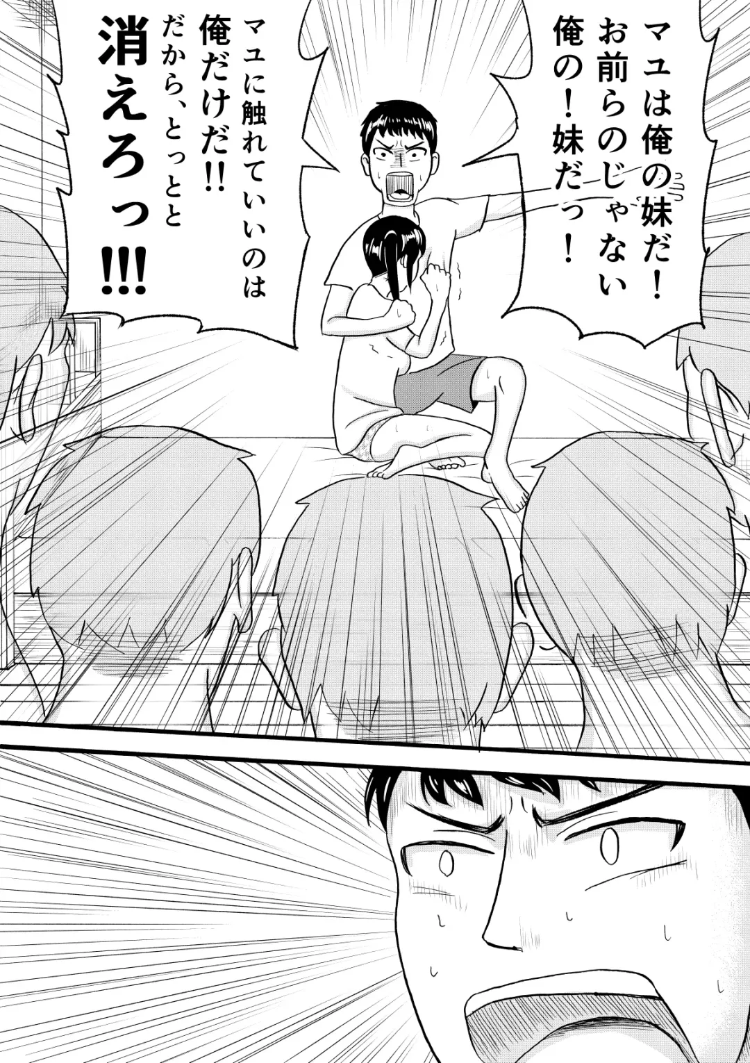 [Komuro] Signal Fhentai - Page 21