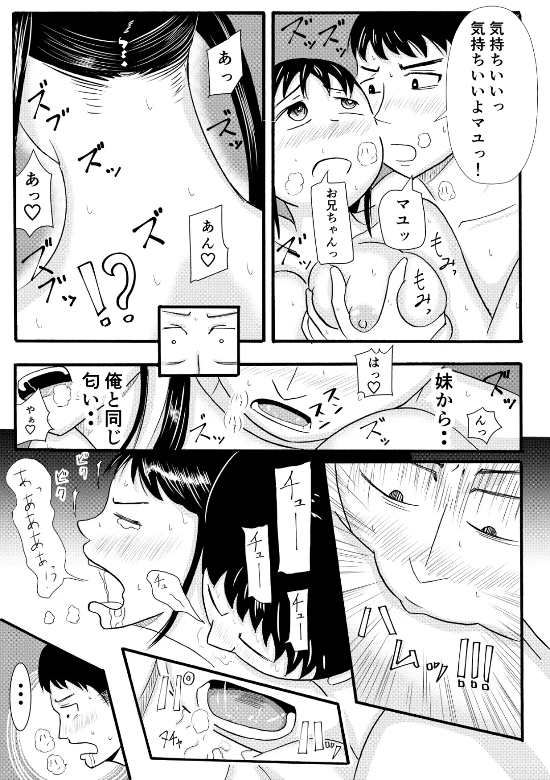 [Komuro] Signal Fhentai - Page 30