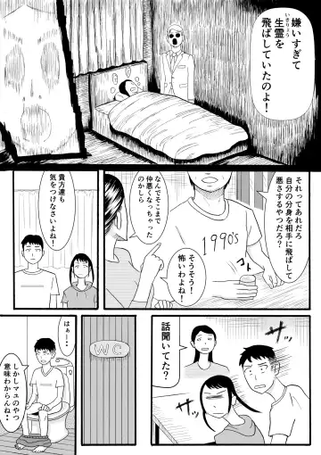 [Komuro] Signal Fhentai - Page 12