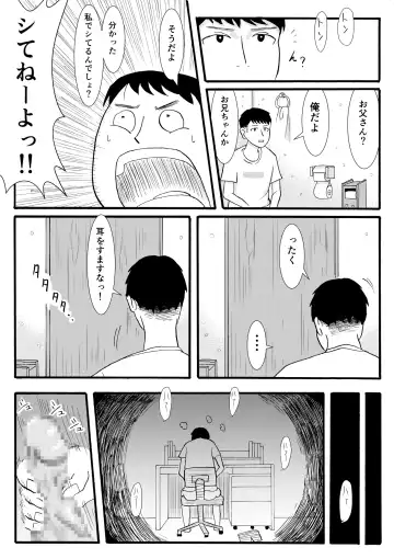 [Komuro] Signal Fhentai - Page 13