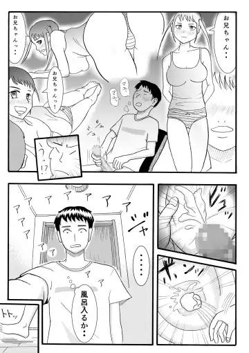 [Komuro] Signal Fhentai - Page 14