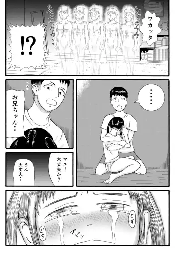 [Komuro] Signal Fhentai - Page 22