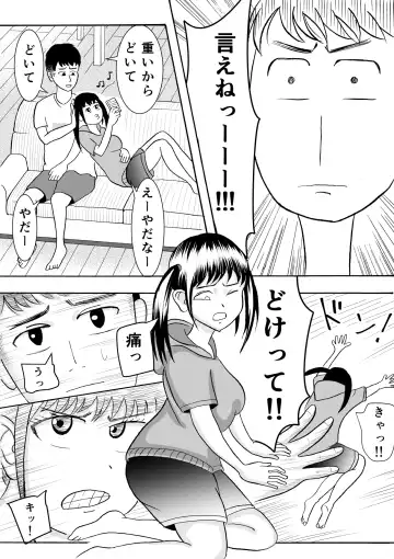 [Komuro] Signal Fhentai - Page 8