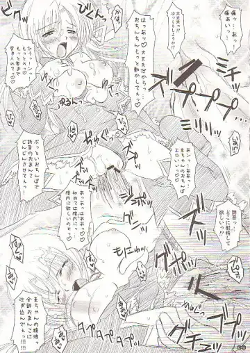 [Nanami Ayane] DESSERT FEST Fhentai - Page 5