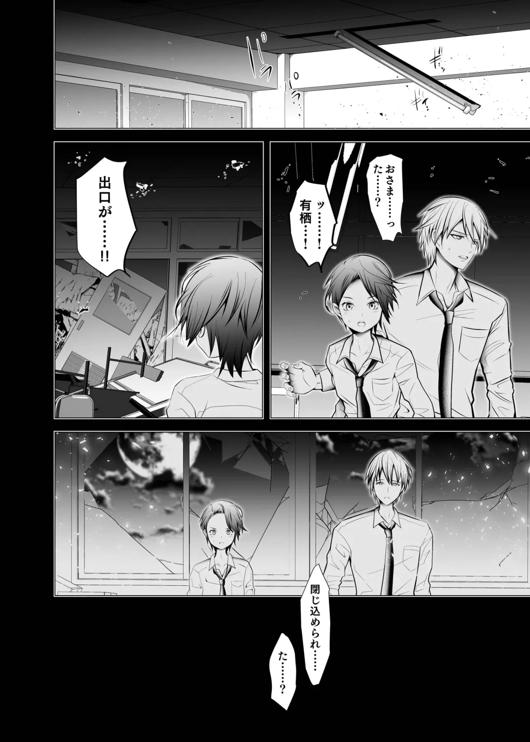 [Hinatsu - Monkeycandy] Ore no Senpai ga Kawai Sugiru Monode Fhentai - Page 8