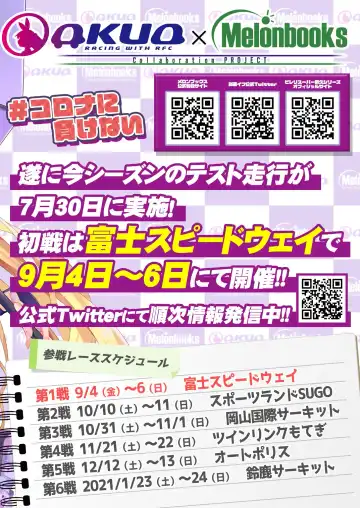 月刊うりぼうざっか店 2020年8月14日発行号 Fhentai.net - Page 5