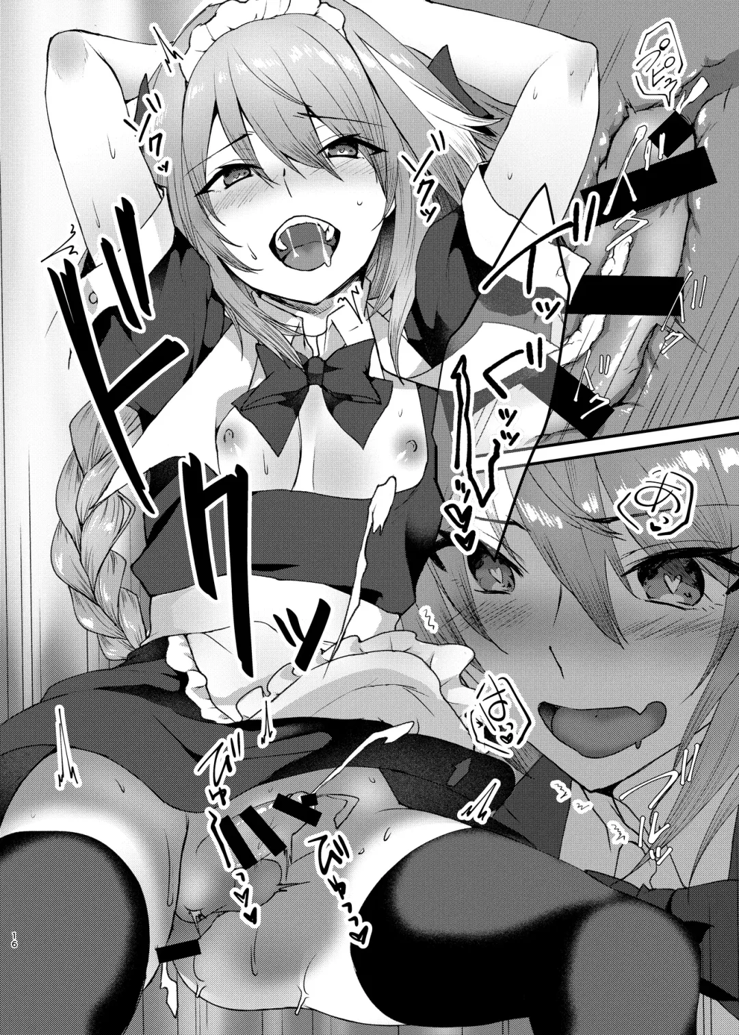 [Nakajima Kotoko] Astolfo-kun to Cosplay H suru Hon Fhentai - Page 15
