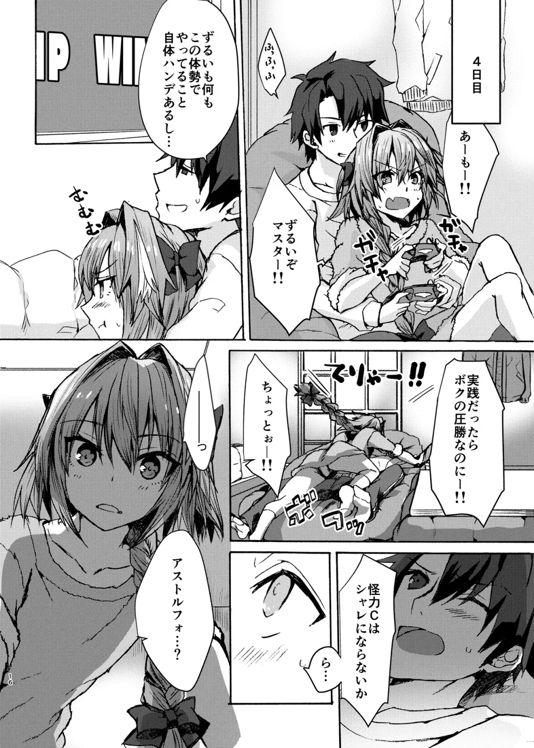 [Nakajima Kotoko] Astolfo-kun to Cosplay H suru Hon Fhentai - Page 41