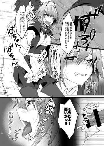 [Nakajima Kotoko] Astolfo-kun to Cosplay H suru Hon Fhentai - Page 13