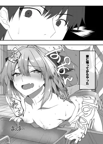 [Nakajima Kotoko] Astolfo-kun to Cosplay H suru Hon Fhentai - Page 23