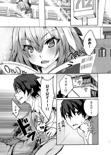 [Nakajima Kotoko] Astolfo-kun to Cosplay H suru Hon Fhentai - Page 28