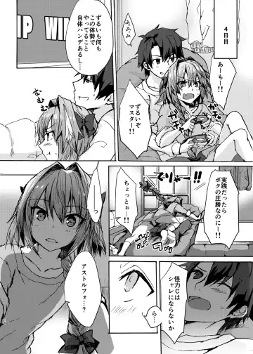 [Nakajima Kotoko] Astolfo-kun to Cosplay H suru Hon Fhentai - Page 41