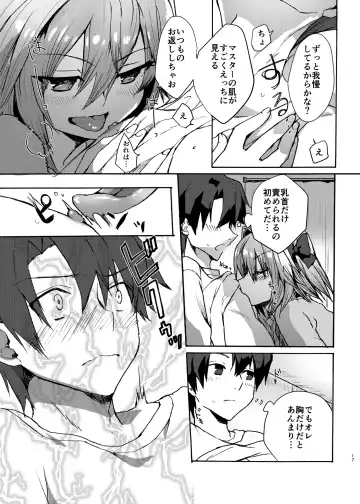 [Nakajima Kotoko] Astolfo-kun to Cosplay H suru Hon Fhentai - Page 42