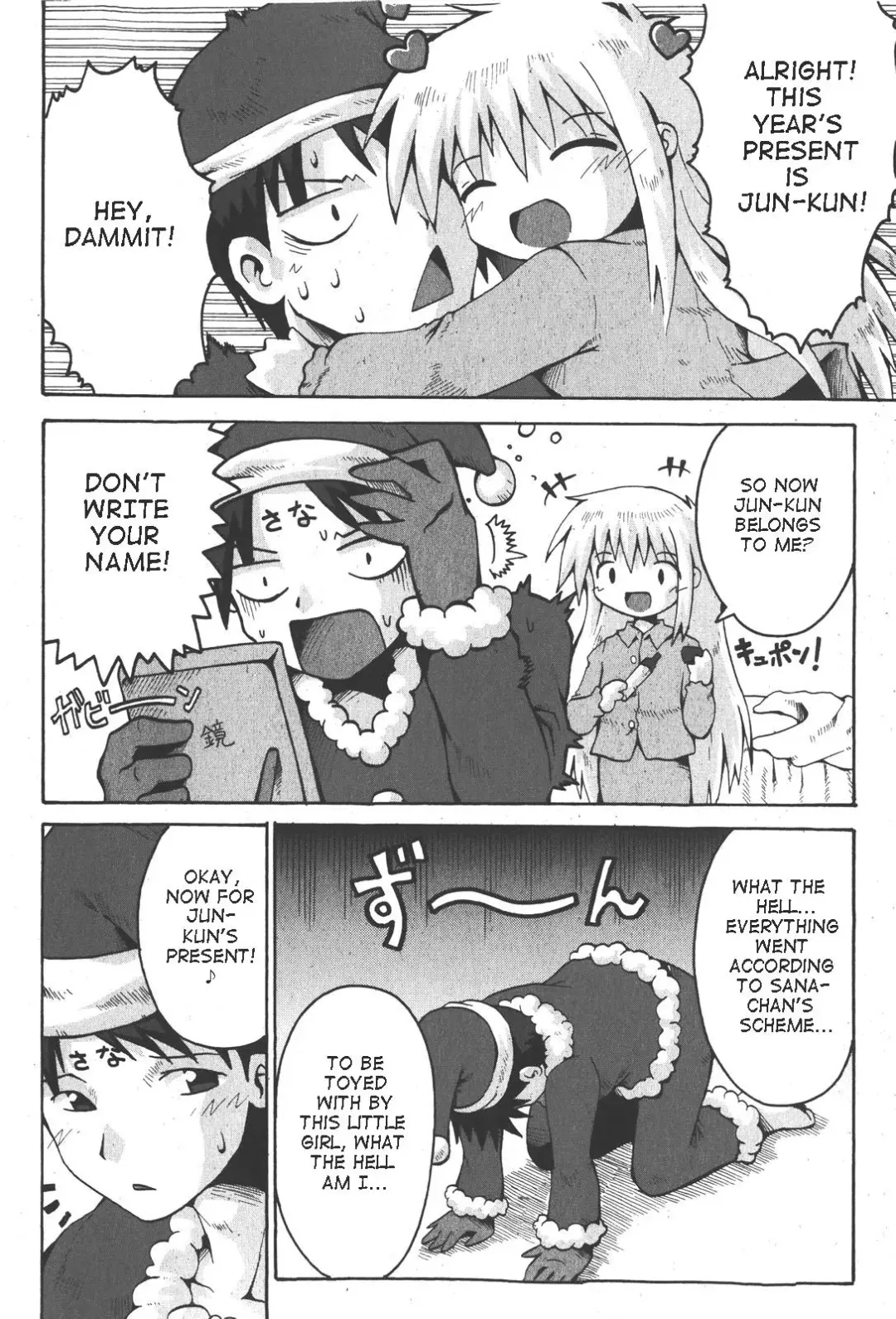 [Yaminabe] Little Romance Ch. 3, 4, 6 Fhentai - Page 31