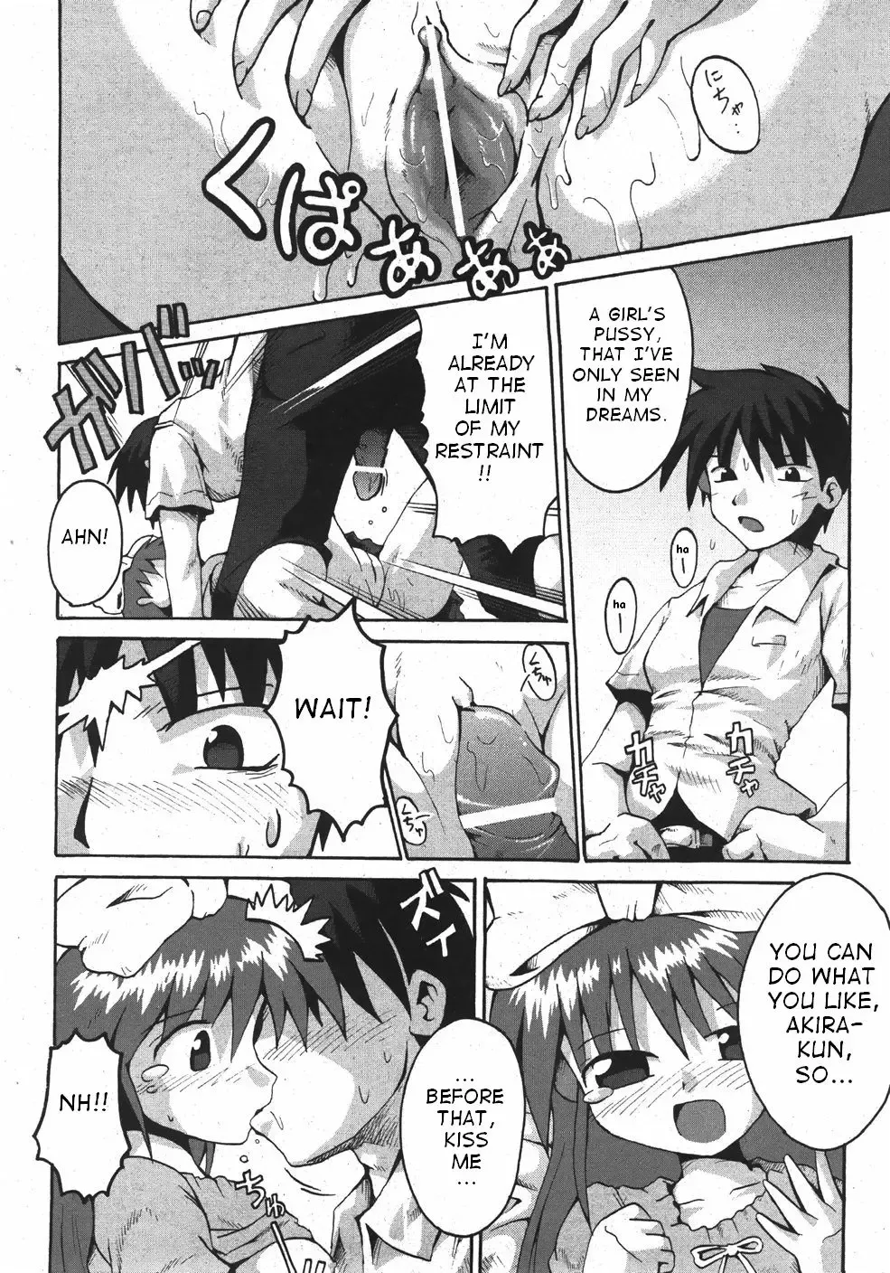 [Yaminabe] Little Romance Ch. 3, 4, 6 Fhentai - Page 55