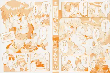 [Yaminabe] Little Romance Ch. 3, 4, 6 Fhentai - Page 3