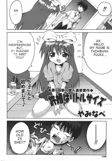 [Yaminabe] Little Romance Ch. 3, 4, 6 Fhentai - Page 43