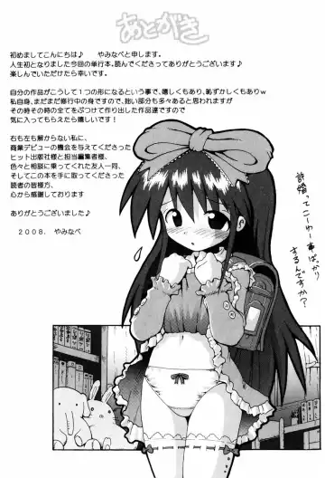 [Yaminabe] Little Romance Ch. 3, 4, 6 Fhentai - Page 62