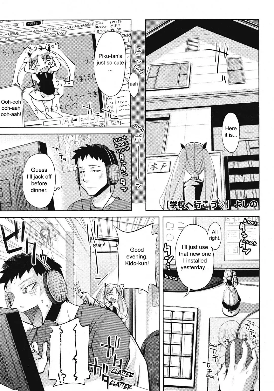 [Yoshino] Microholic Ch.2,3 Fhentai - Page 4