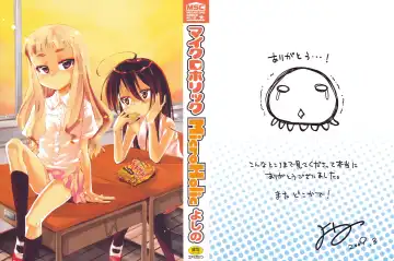 [Yoshino] Microholic Ch.2,3 Fhentai - Page 2