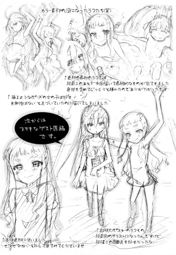 [Yoshino] Microholic Ch.2,3 Fhentai - Page 38