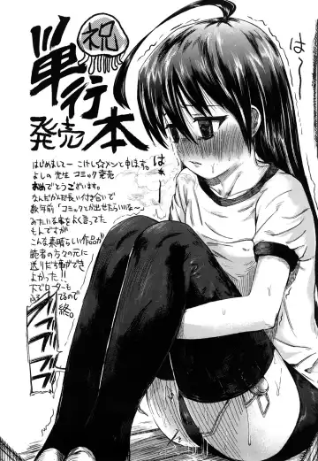 [Yoshino] Microholic Ch.2,3 Fhentai - Page 39