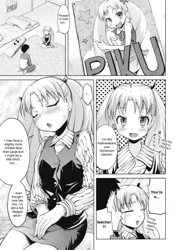 [Yoshino] Microholic Ch.2,3 Fhentai - Page 6