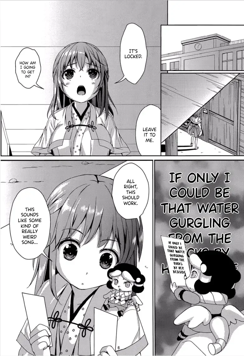 [Mitsumaro] Taneshizume no Miko Maki no Yon ~Torawareshi Miko~ Fhentai - Page 5