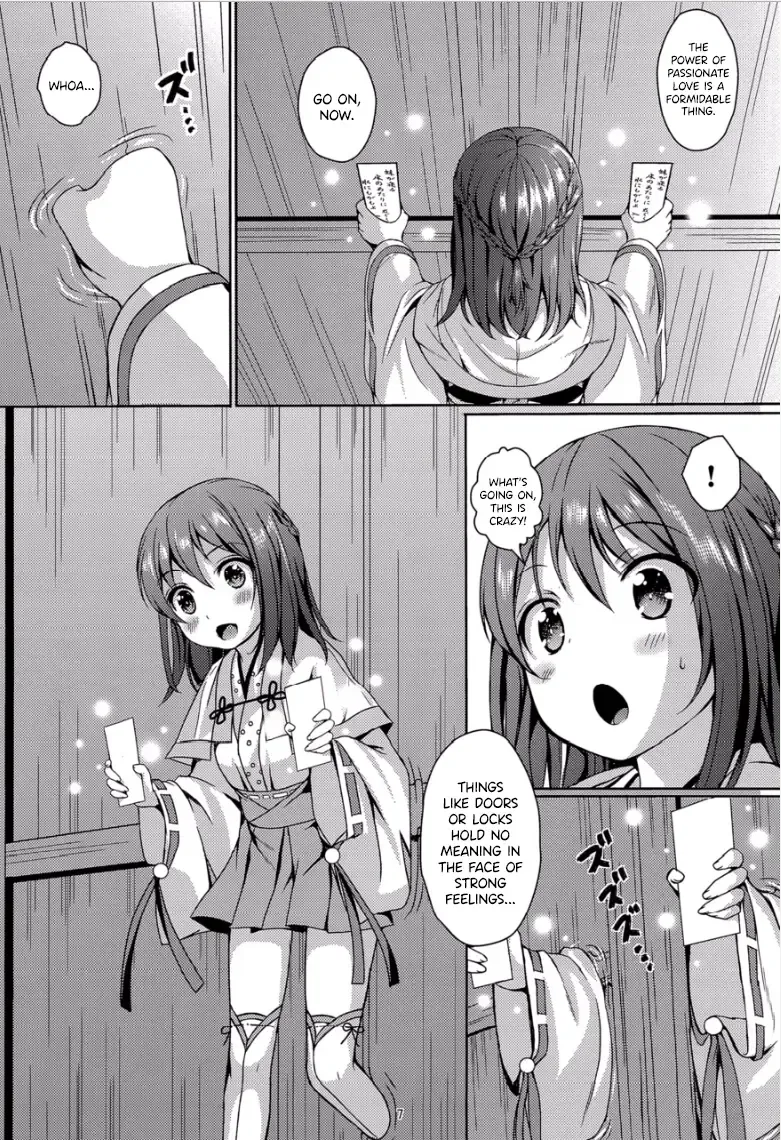 [Mitsumaro] Taneshizume no Miko Maki no Yon ~Torawareshi Miko~ Fhentai - Page 6