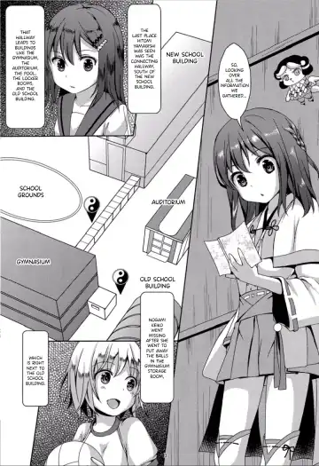 [Mitsumaro] Taneshizume no Miko Maki no Yon ~Torawareshi Miko~ Fhentai - Page 2