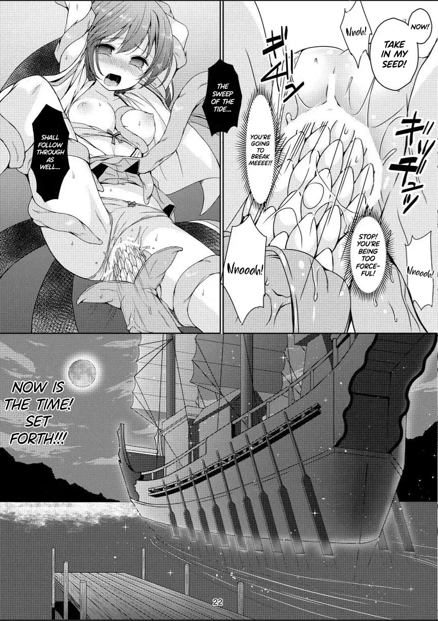 [Mitsumaro] Taneshizume no Miko Maki no Go ~Shokushu Zetchou~ Fhentai - Page 21