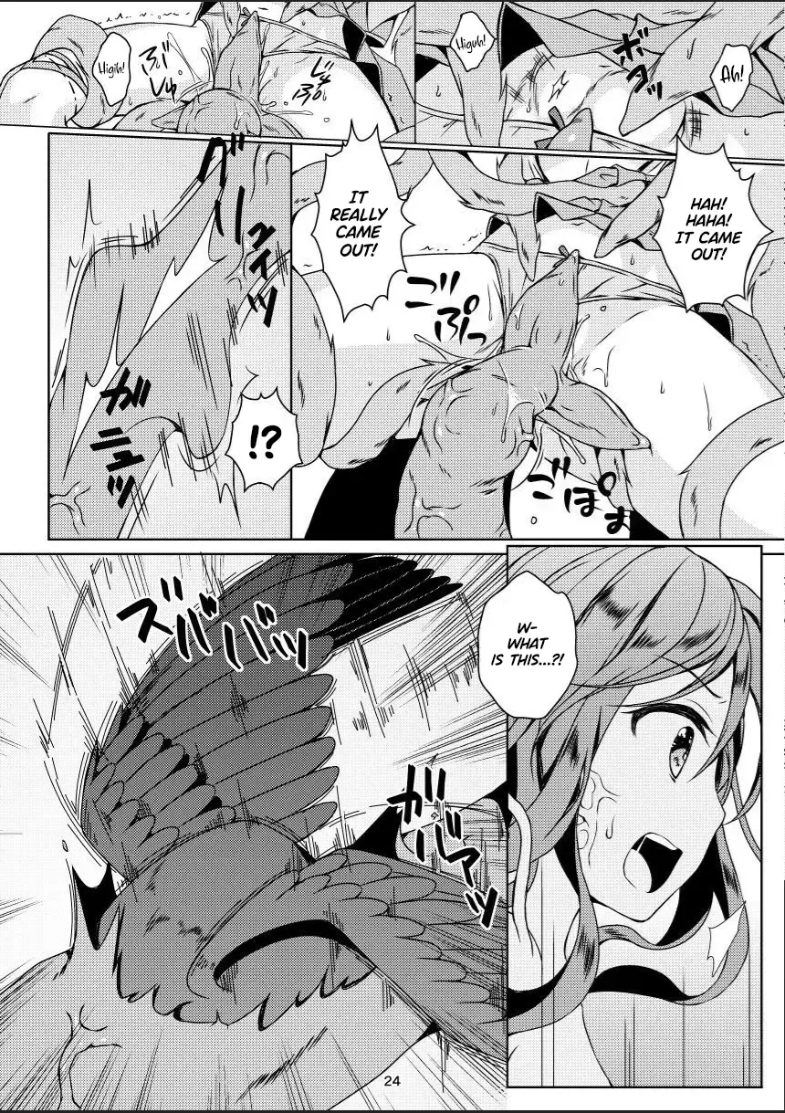 [Mitsumaro] Taneshizume no Miko Maki no Go ~Shokushu Zetchou~ Fhentai - Page 23