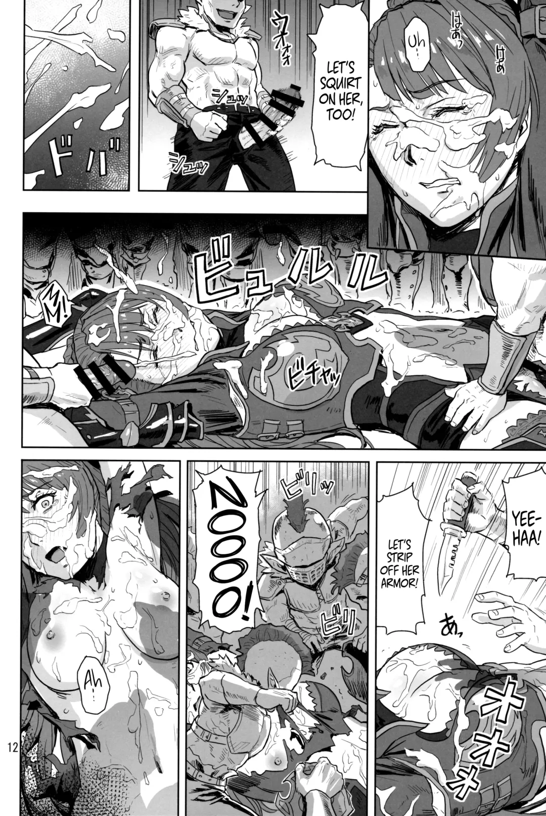 [Azasuke] Tenshoku no Susume Fhentai - Page 11