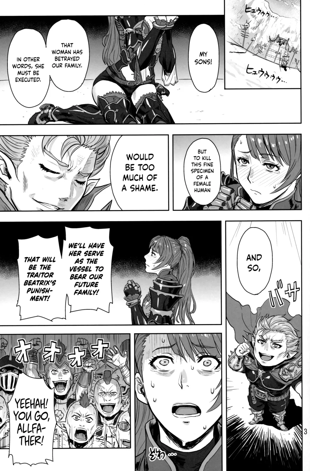 [Azasuke] Tenshoku no Susume Fhentai - Page 2