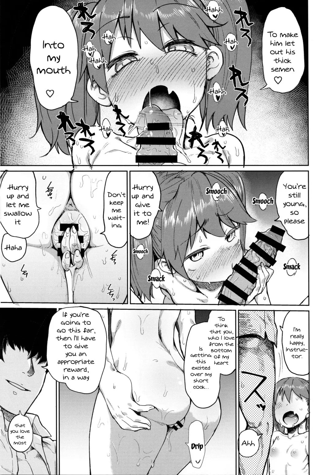 [Dekosuke 18gou] Ryuujou Kyoukan no Kakushigoto | Ryuujou's Teacher Secret Fhentai.net - Page 12