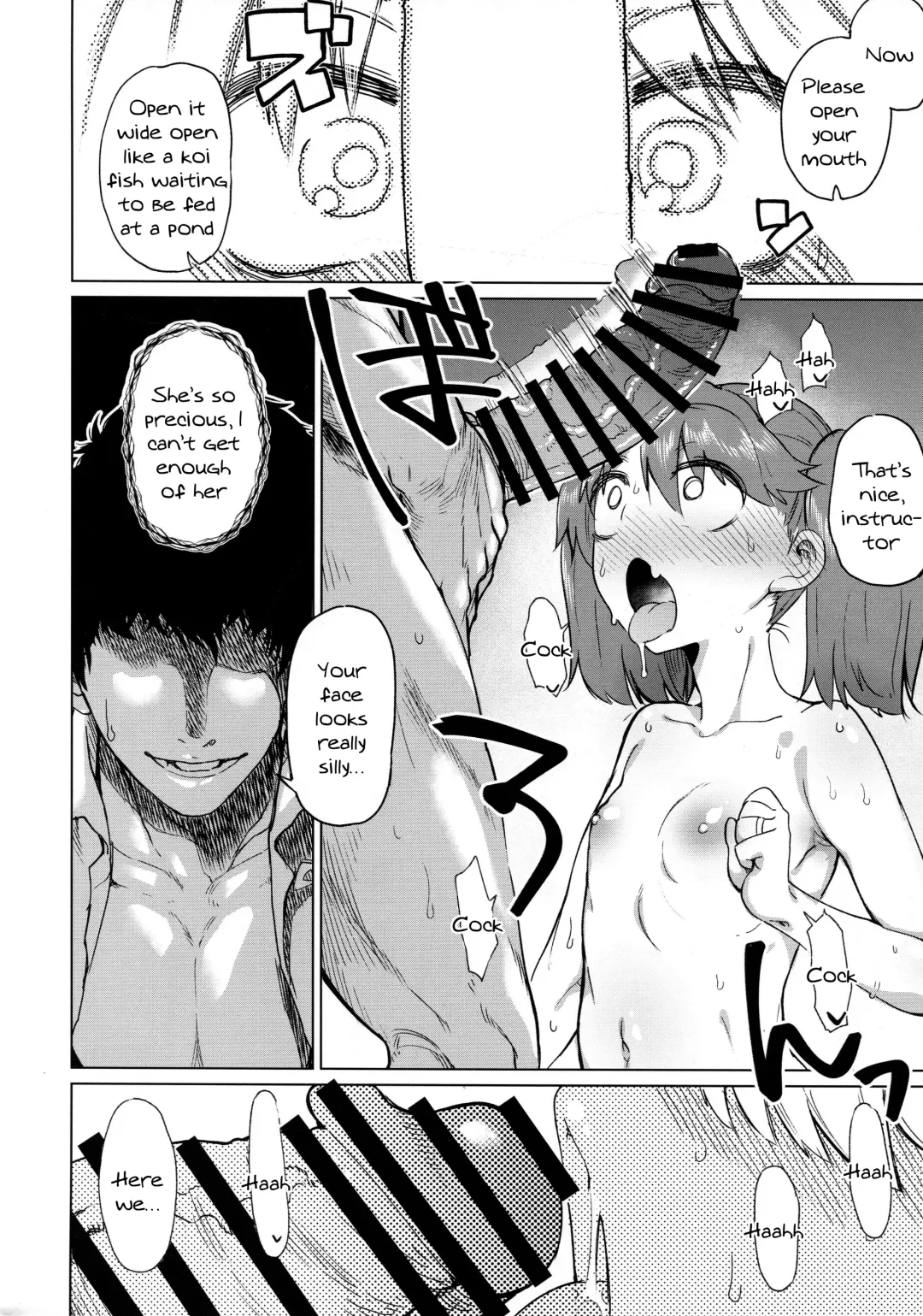 [Dekosuke 18gou] Ryuujou Kyoukan no Kakushigoto | Ryuujou's Teacher Secret Fhentai.net - Page 13