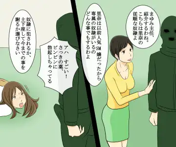 Kyoufu no Ijime Houfuku Onna Doushi no Jigoku SM Zeme 7 Fhentai - Page 41